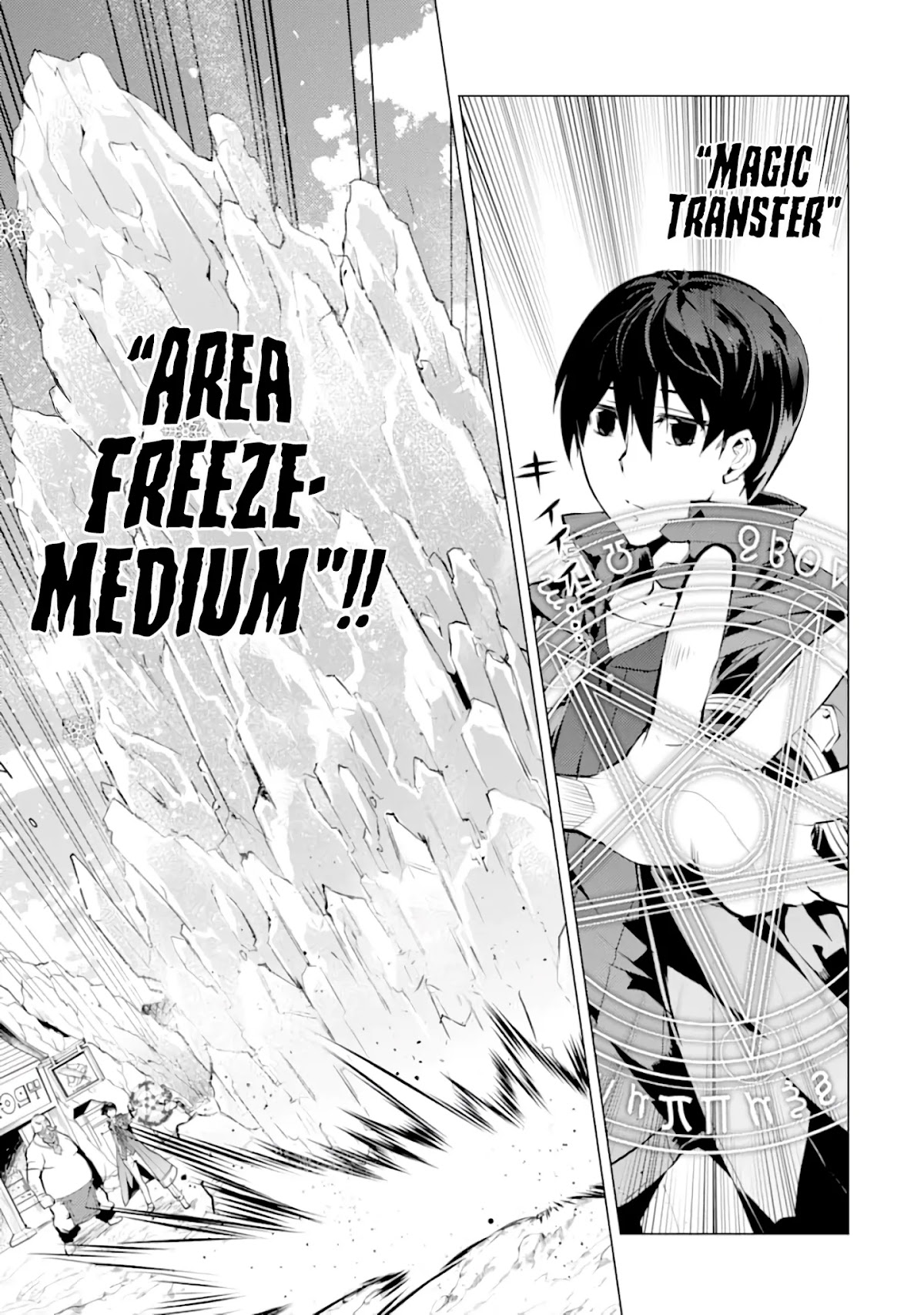 Tensei Kenja no Isekai Raifu ~Daini no Shokugyo wo Ete, Sekai Saikyou ni Narimashita~ Chapter 18 page 4 - Chapter 18: The monsters’ armors are complete.