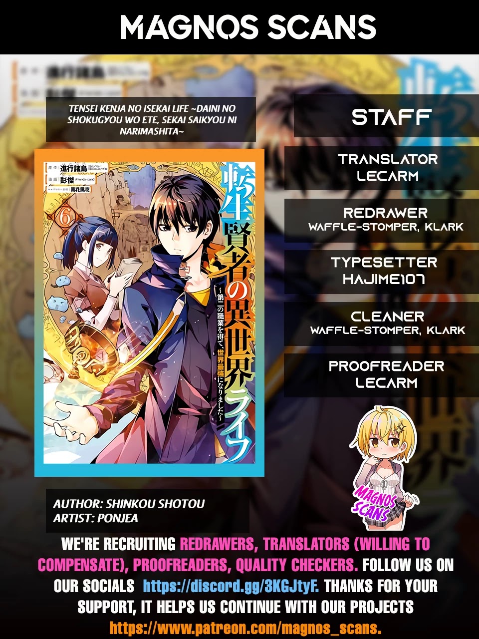 Tensei Kenja no Isekai Raifu ~Daini no Shokugyo wo Ete, Sekai Saikyou ni Narimashita~ Chapter 19 page 1 - Chapter 19: The fire dragon is coming