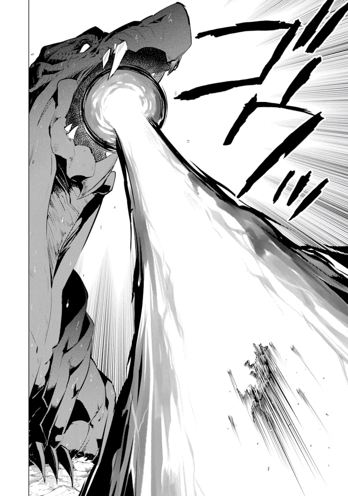 Tensei Kenja no Isekai Raifu ~Daini no Shokugyo wo Ete, Sekai Saikyou ni Narimashita~ Chapter 19 page 31 - Chapter 19: The fire dragon is coming