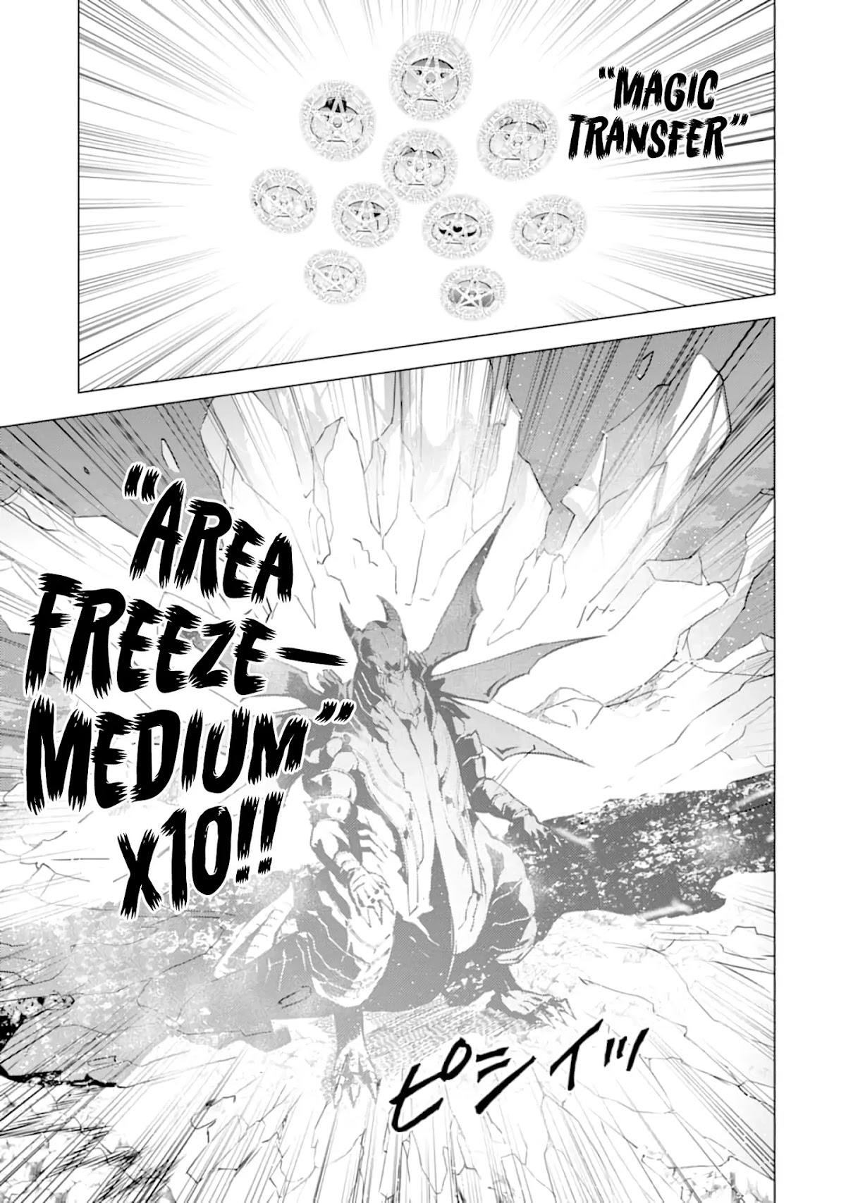 Tensei Kenja no Isekai Raifu ~Daini no Shokugyo wo Ete, Sekai Saikyou ni Narimashita~ Chapter 19 page 38 - Chapter 19: The fire dragon is coming
