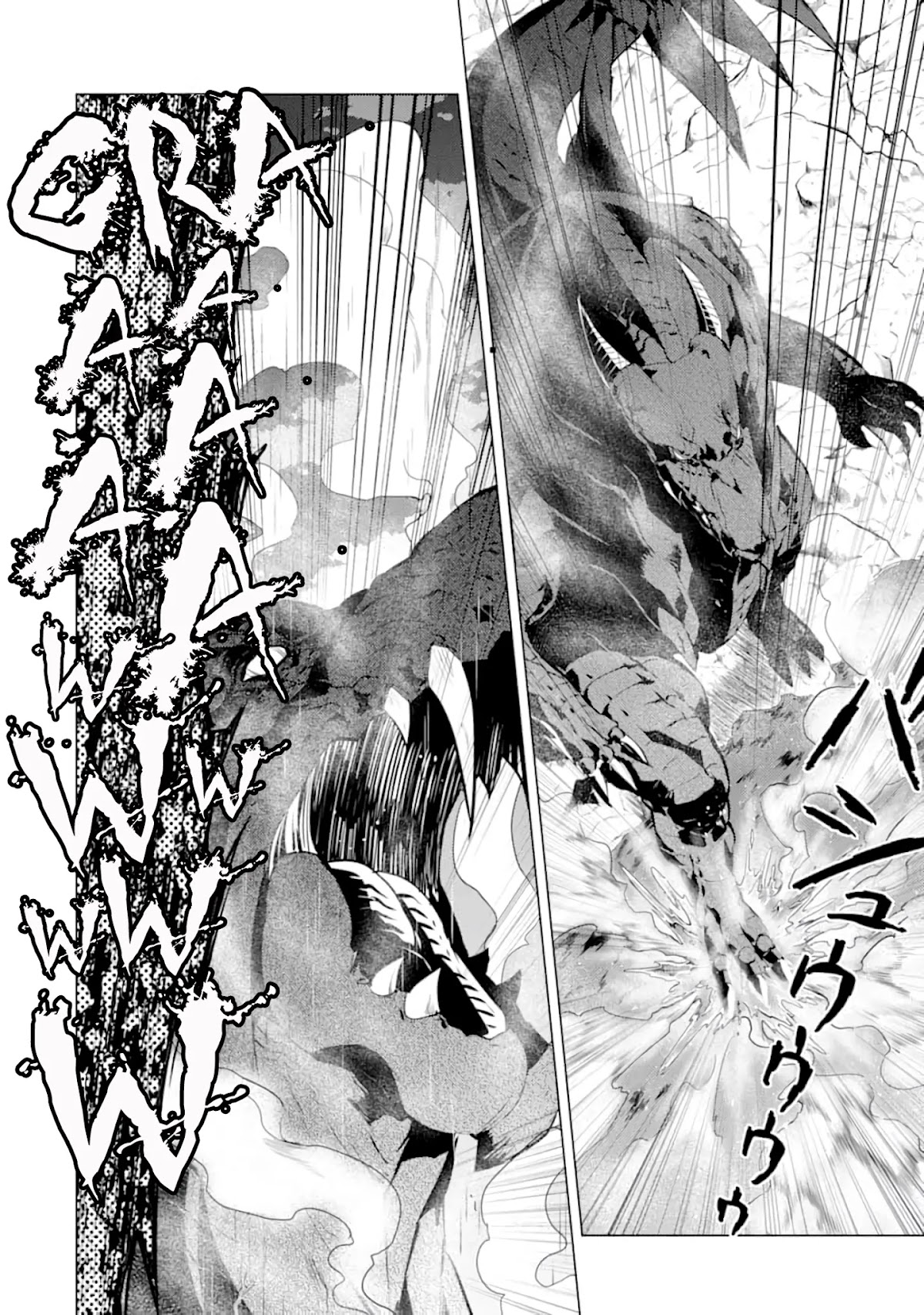 Tensei Kenja no Isekai Raifu ~Daini no Shokugyo wo Ete, Sekai Saikyou ni Narimashita~ Chapter 19 page 7 - Chapter 19: The fire dragon is coming