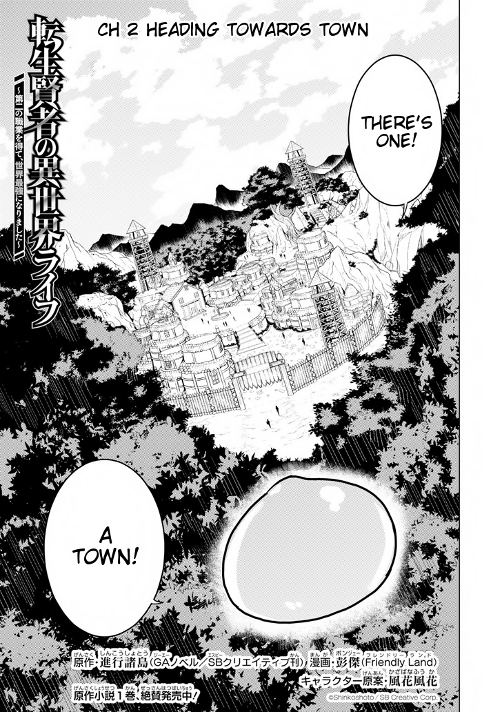 Tensei Kenja no Isekai Raifu ~Daini no Shokugyo wo Ete, Sekai Saikyou ni Narimashita~ Chapter 2 page 1 - Chapter 2: Heading towards town