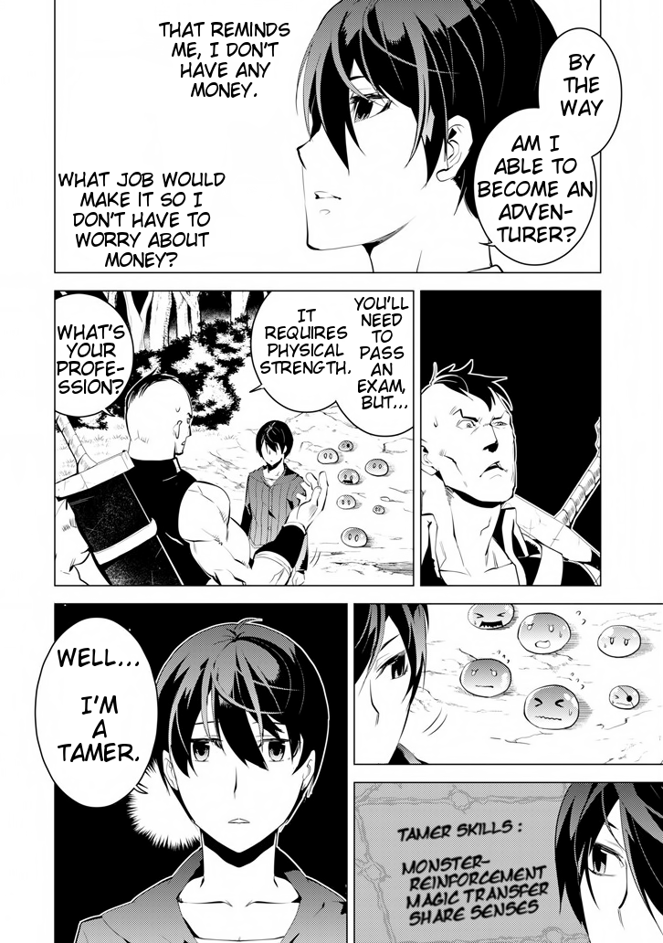 Tensei Kenja no Isekai Raifu ~Daini no Shokugyo wo Ete, Sekai Saikyou ni Narimashita~ Chapter 2 page 12 - Chapter 2: Heading towards town