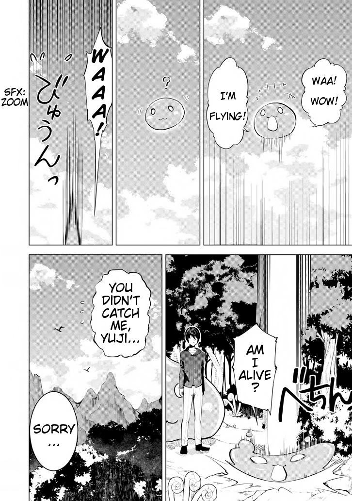 Tensei Kenja no Isekai Raifu ~Daini no Shokugyo wo Ete, Sekai Saikyou ni Narimashita~ Chapter 2 page 2 - Chapter 2: Heading towards town