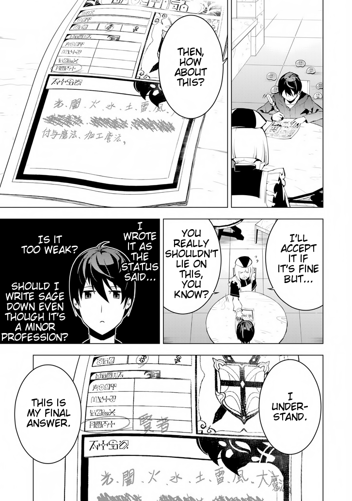 Tensei Kenja no Isekai Raifu ~Daini no Shokugyo wo Ete, Sekai Saikyou ni Narimashita~ Chapter 2 page 21 - Chapter 2: Heading towards town