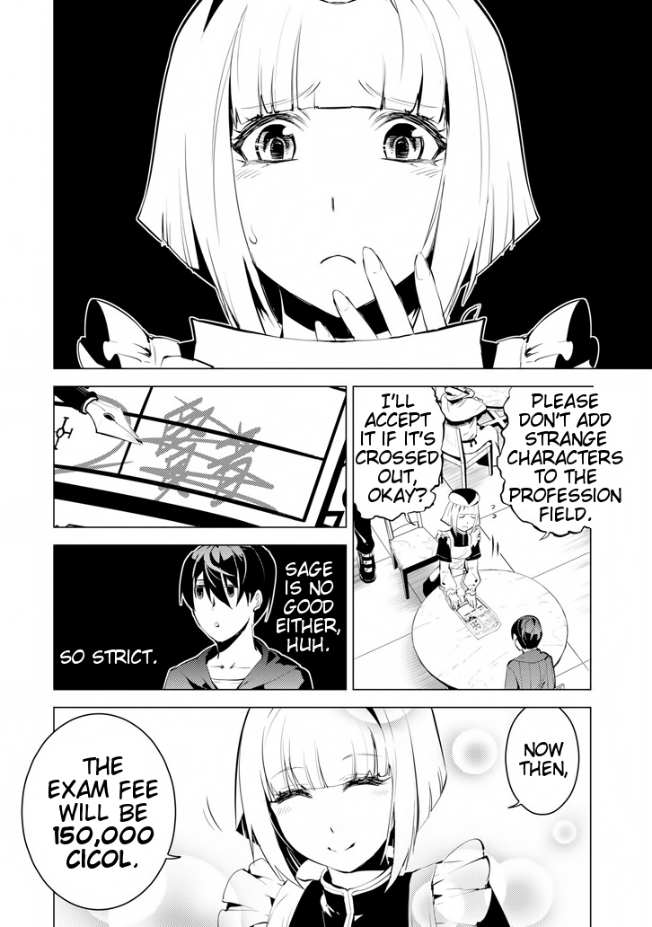 Tensei Kenja no Isekai Raifu ~Daini no Shokugyo wo Ete, Sekai Saikyou ni Narimashita~ Chapter 2 page 22 - Chapter 2: Heading towards town