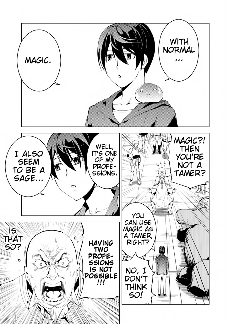 Tensei Kenja no Isekai Raifu ~Daini no Shokugyo wo Ete, Sekai Saikyou ni Narimashita~ Chapter 2 page 31 - Chapter 2: Heading towards town