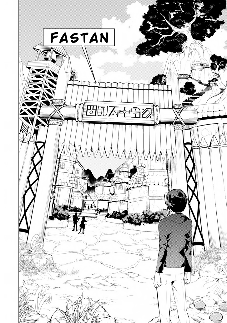 Tensei Kenja no Isekai Raifu ~Daini no Shokugyo wo Ete, Sekai Saikyou ni Narimashita~ Chapter 2 page 4 - Chapter 2: Heading towards town