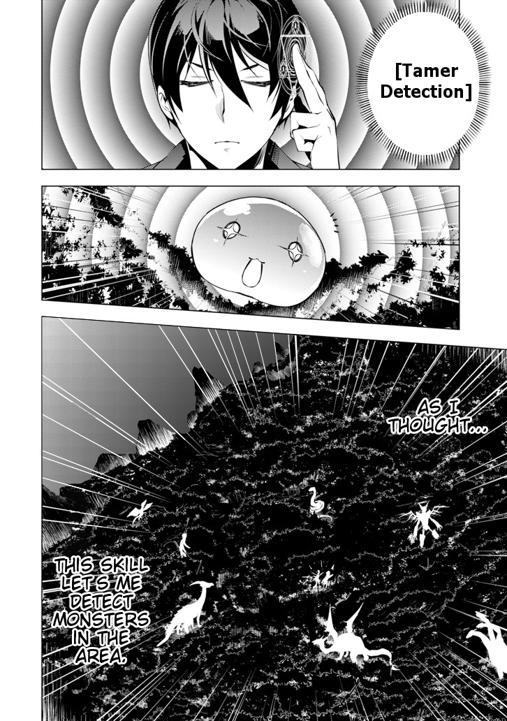 Tensei Kenja no Isekai Raifu ~Daini no Shokugyo wo Ete, Sekai Saikyou ni Narimashita~ Chapter 2 page 42 - Chapter 2: Heading towards town