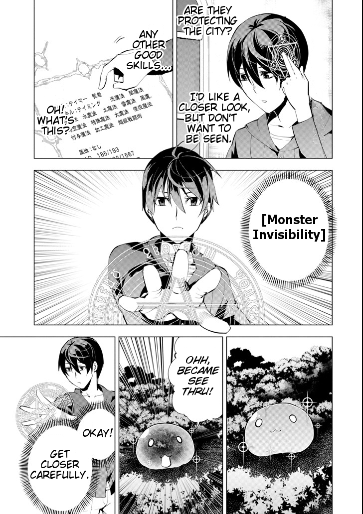 Tensei Kenja no Isekai Raifu ~Daini no Shokugyo wo Ete, Sekai Saikyou ni Narimashita~ Chapter 2 page 45 - Chapter 2: Heading towards town