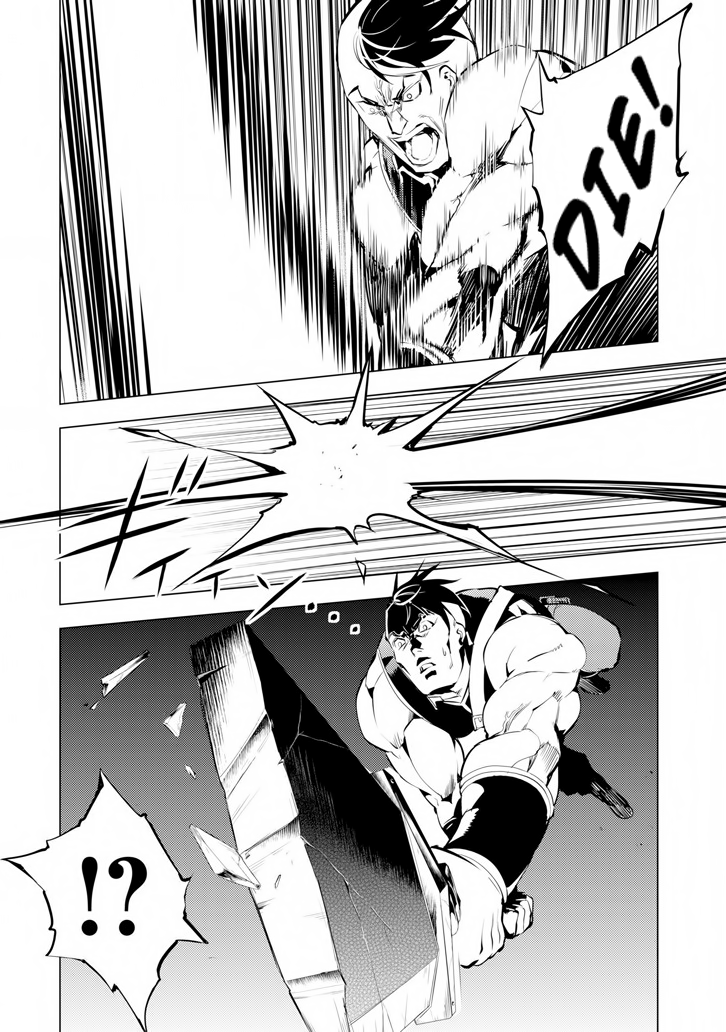 Tensei Kenja no Isekai Raifu ~Daini no Shokugyo wo Ete, Sekai Saikyou ni Narimashita~ Chapter 2 page 52 - Chapter 2: Heading towards town