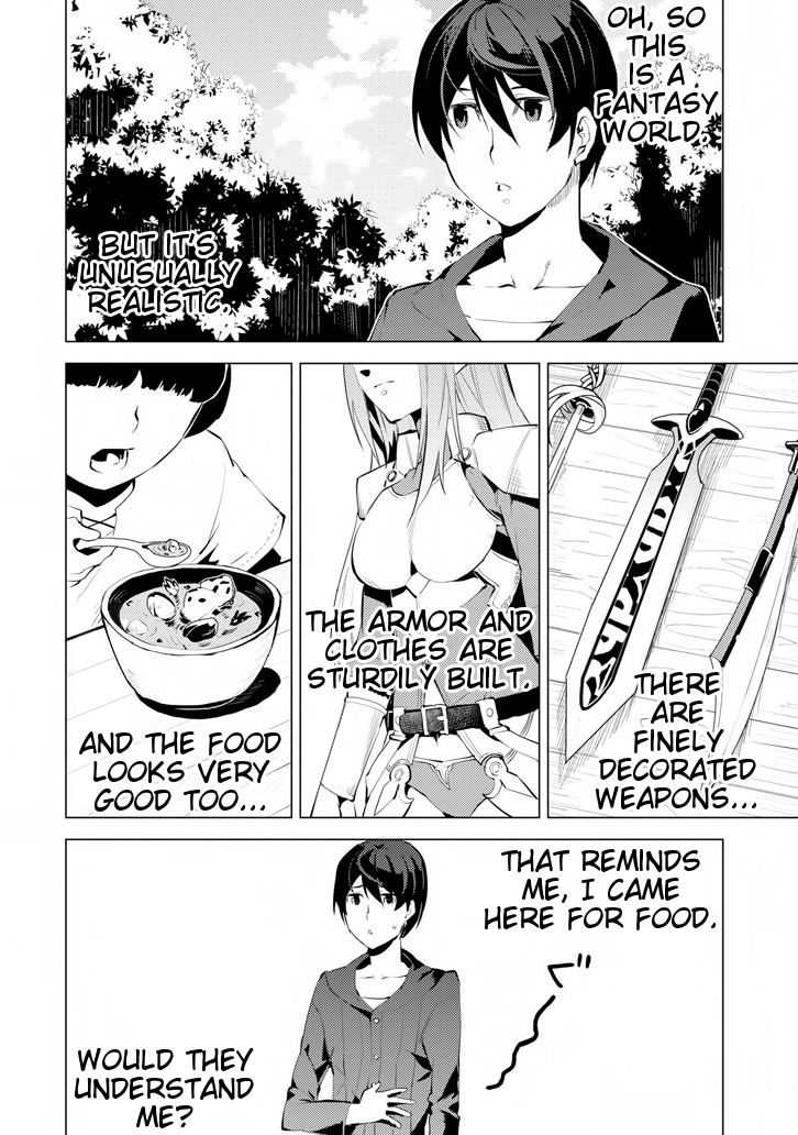 Tensei Kenja no Isekai Raifu ~Daini no Shokugyo wo Ete, Sekai Saikyou ni Narimashita~ Chapter 2 page 6 - Chapter 2: Heading towards town