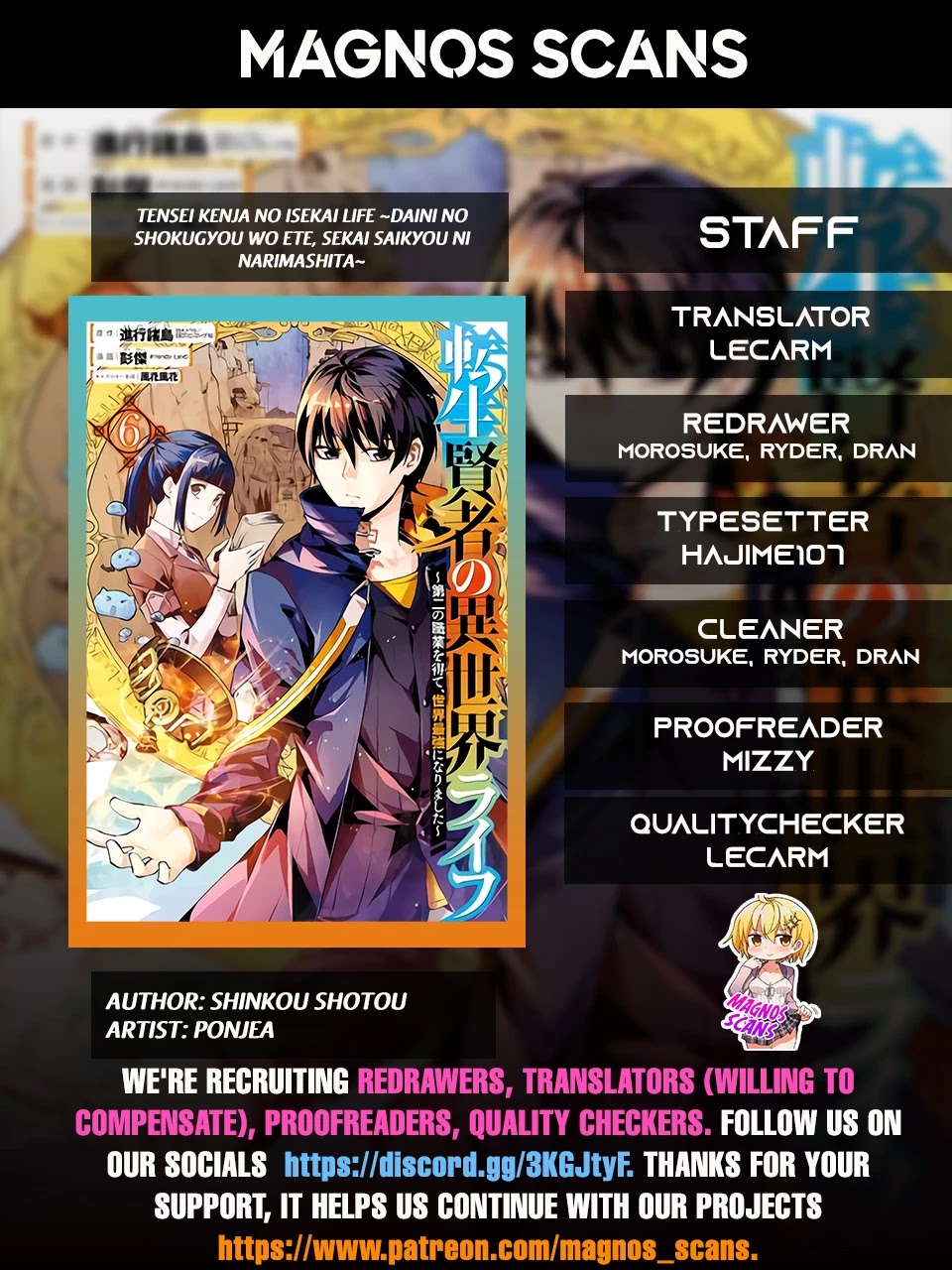 Tensei Kenja no Isekai Raifu ~Daini no Shokugyo wo Ete, Sekai Saikyou ni Narimashita~ Chapter 20 page 1 - Chapter 20: The armor ended up being incredible.