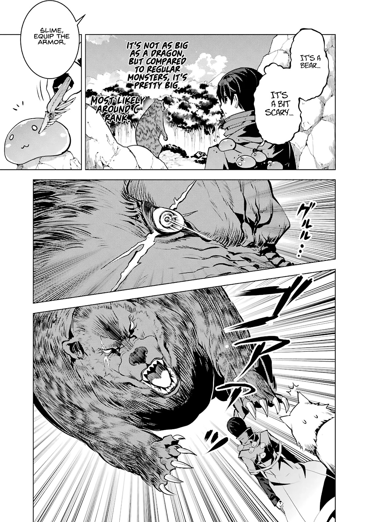 Tensei Kenja no Isekai Raifu ~Daini no Shokugyo wo Ete, Sekai Saikyou ni Narimashita~ Chapter 20 page 44 - Chapter 20: The armor ended up being incredible.
