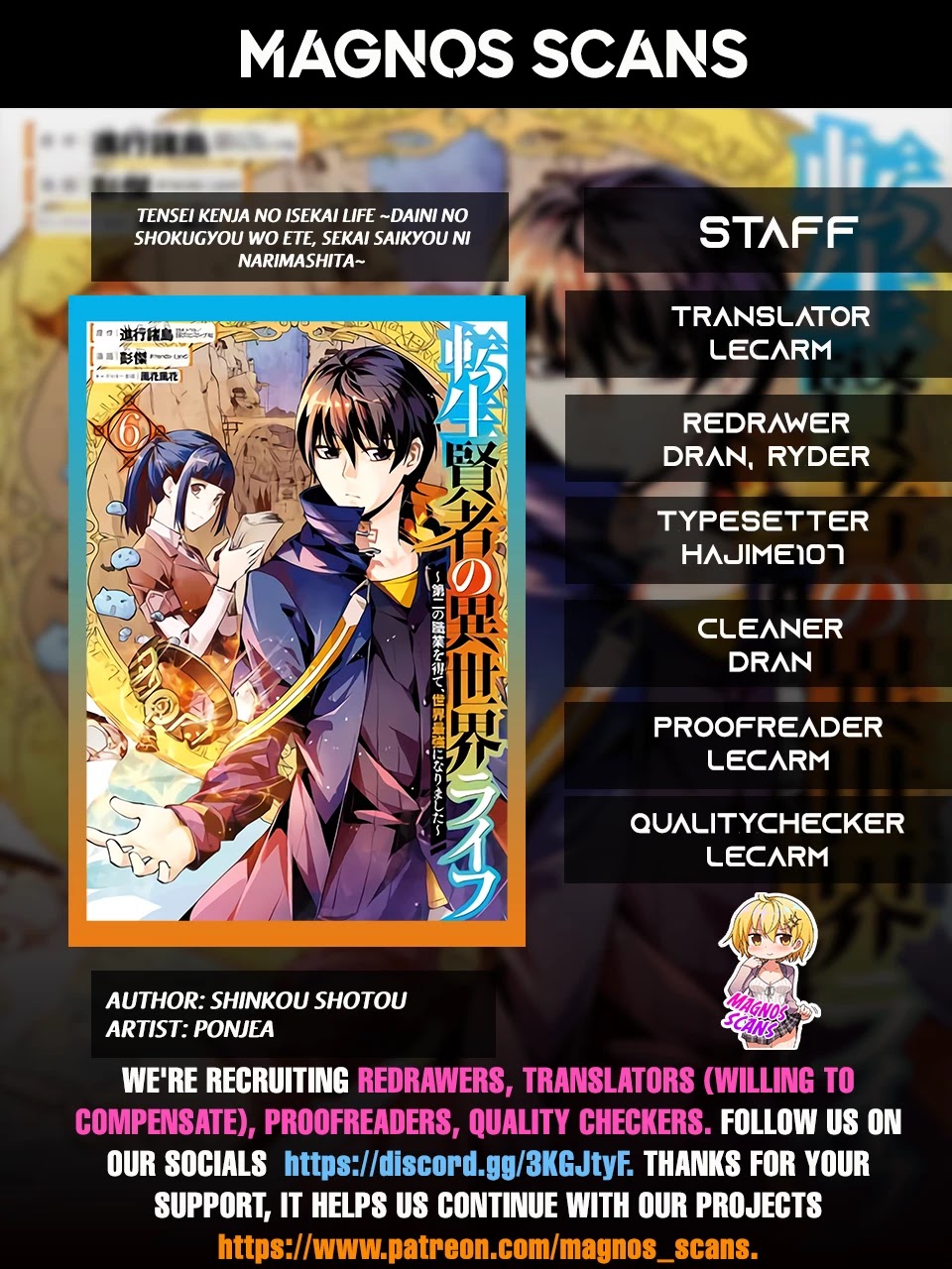 Tensei Kenja no Isekai Raifu ~Daini no Shokugyo wo Ete, Sekai Saikyou ni Narimashita~ Chapter 21 page 1 - Chapter 21: It seems like I became an assassination target again.
