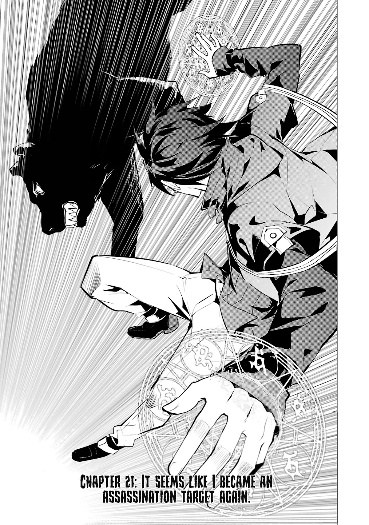 Tensei Kenja no Isekai Raifu ~Daini no Shokugyo wo Ete, Sekai Saikyou ni Narimashita~ Chapter 21 page 2 - Chapter 21: It seems like I became an assassination target again.