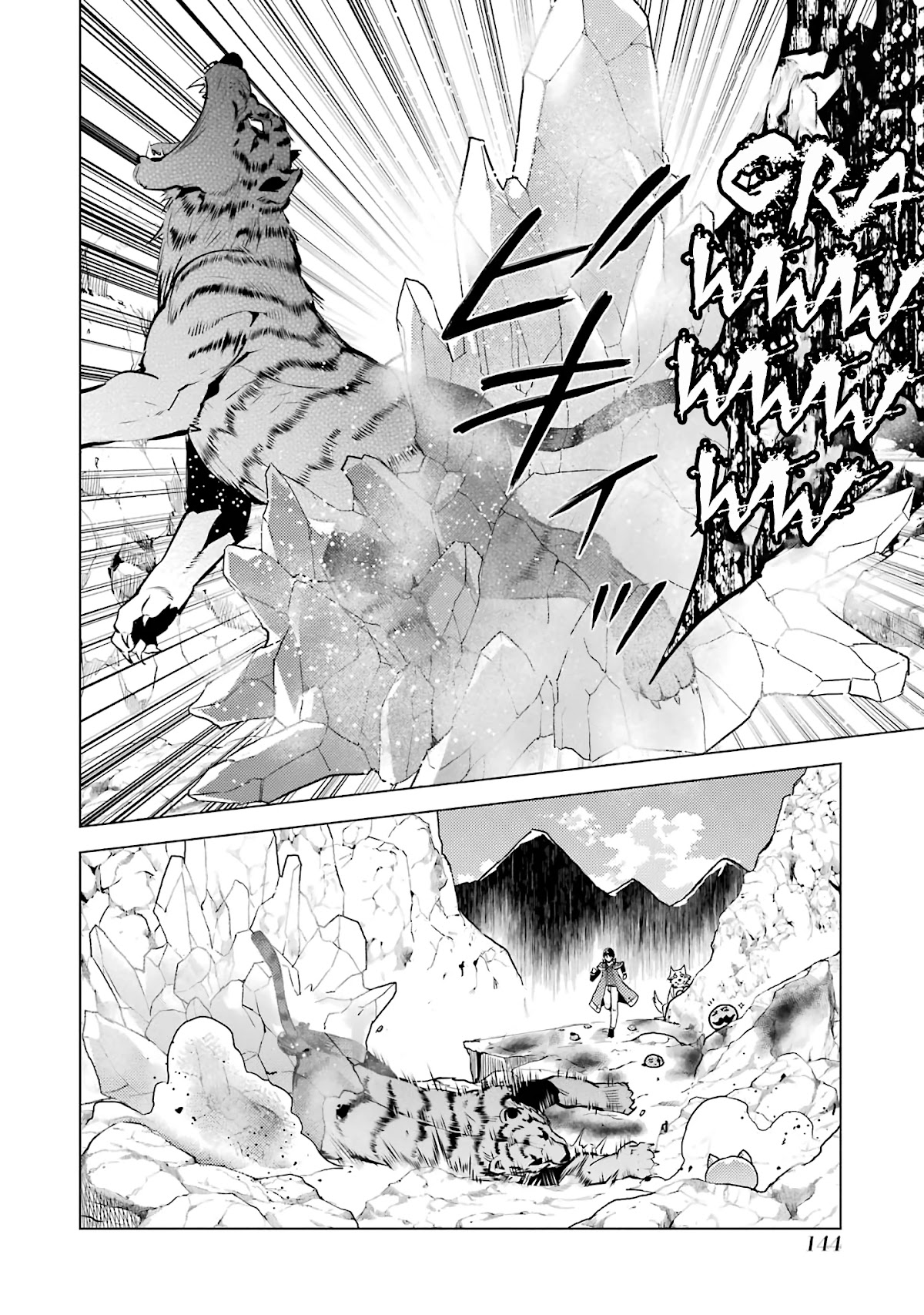 Tensei Kenja no Isekai Raifu ~Daini no Shokugyo wo Ete, Sekai Saikyou ni Narimashita~ Chapter 21 page 21 - Chapter 21: It seems like I became an assassination target again.