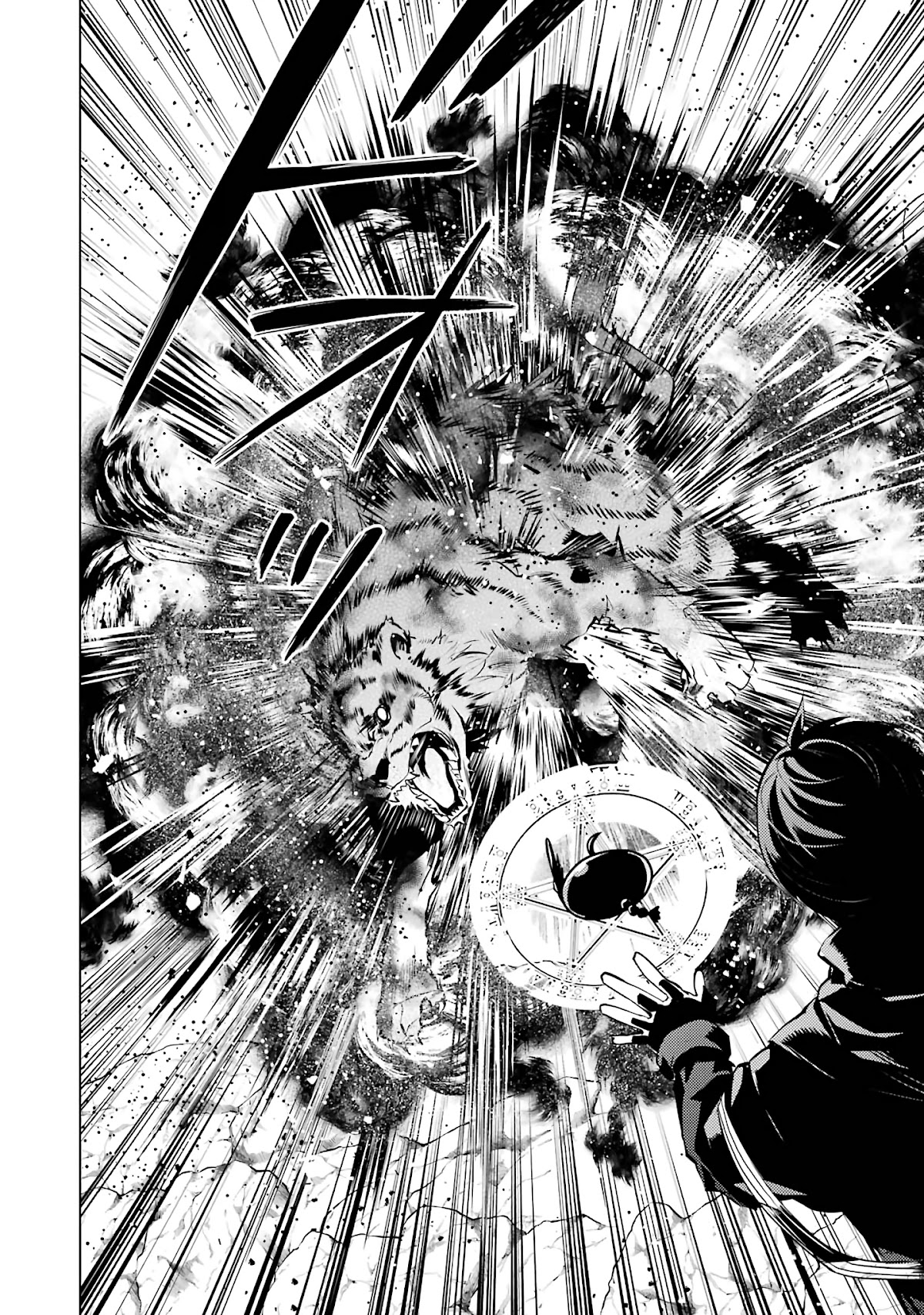 Tensei Kenja no Isekai Raifu ~Daini no Shokugyo wo Ete, Sekai Saikyou ni Narimashita~ Chapter 21 page 23 - Chapter 21: It seems like I became an assassination target again.