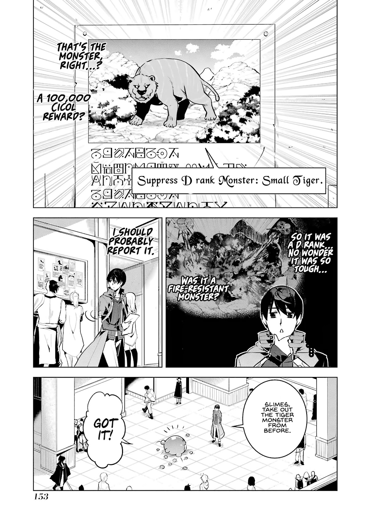 Tensei Kenja no Isekai Raifu ~Daini no Shokugyo wo Ete, Sekai Saikyou ni Narimashita~ Chapter 21 page 30 - Chapter 21: It seems like I became an assassination target again.