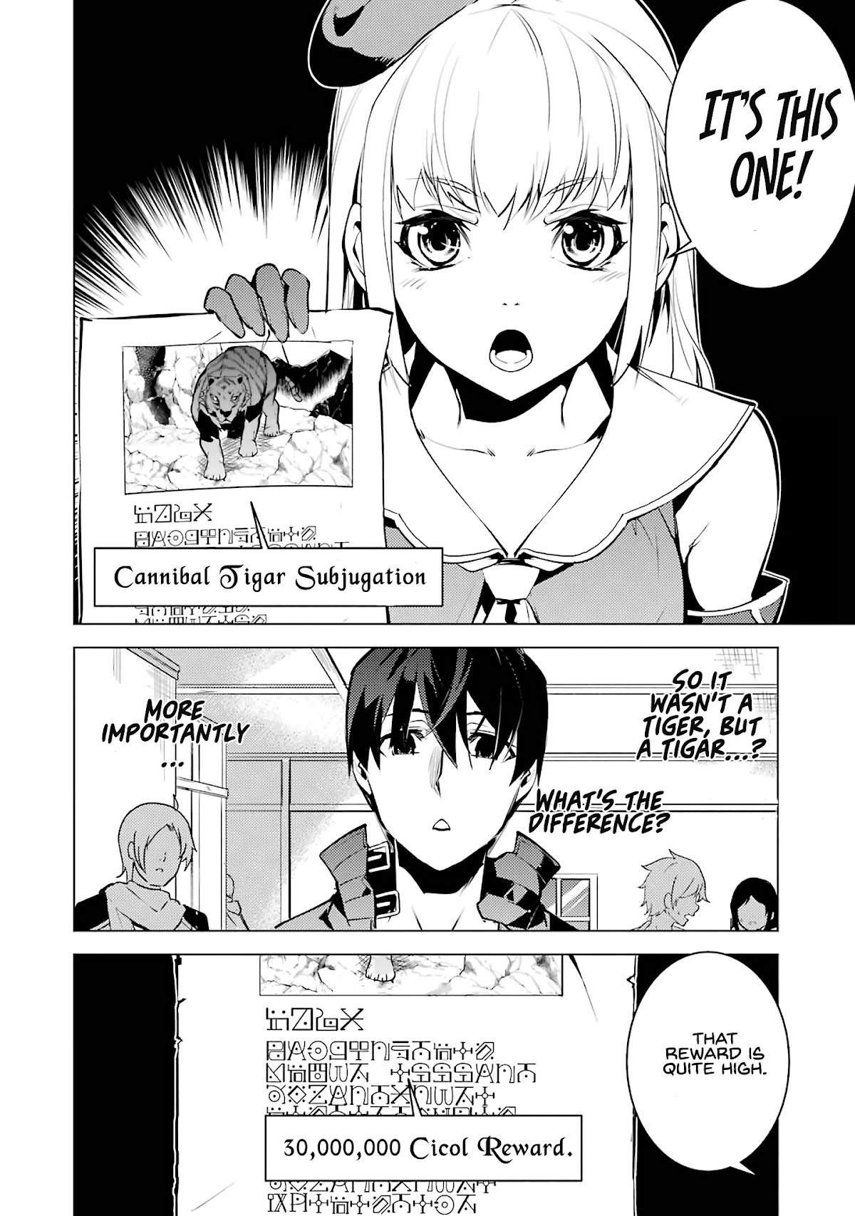 Tensei Kenja no Isekai Raifu ~Daini no Shokugyo wo Ete, Sekai Saikyou ni Narimashita~ Chapter 21 page 33 - Chapter 21: It seems like I became an assassination target again.