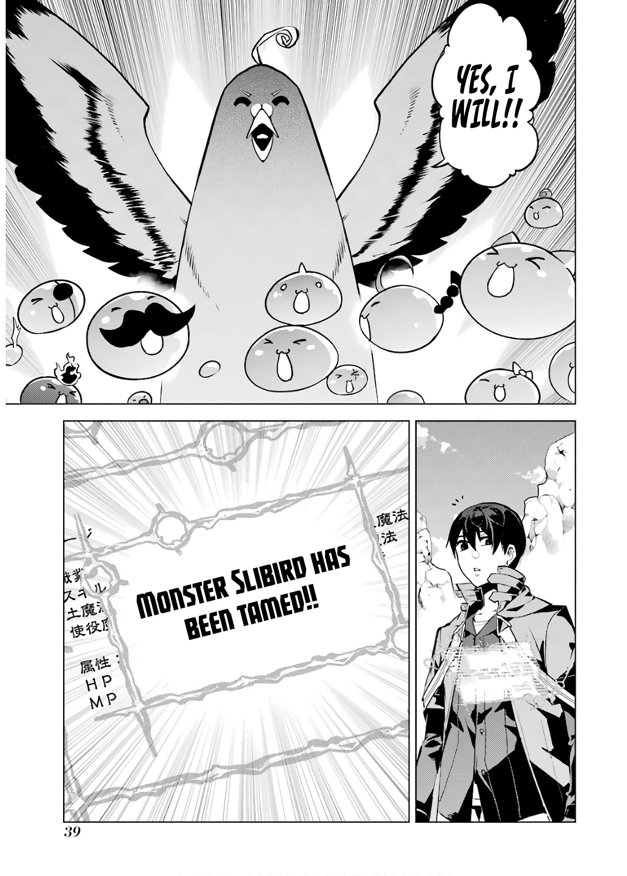 Tensei Kenja no Isekai Raifu ~Daini no Shokugyo wo Ete, Sekai Saikyou ni Narimashita~ Chapter 22 page 37 - Chapter 22: Taming was surprisingly not as easy as it sounded.
