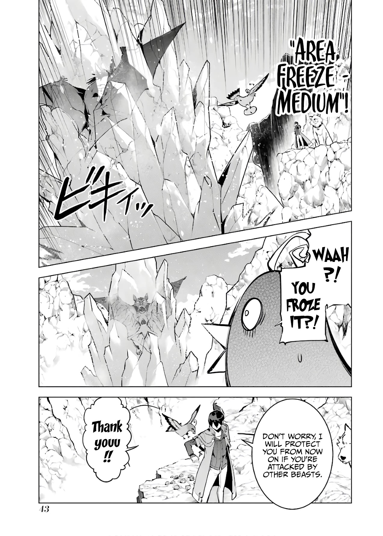 Tensei Kenja no Isekai Raifu ~Daini no Shokugyo wo Ete, Sekai Saikyou ni Narimashita~ Chapter 22 page 41 - Chapter 22: Taming was surprisingly not as easy as it sounded.