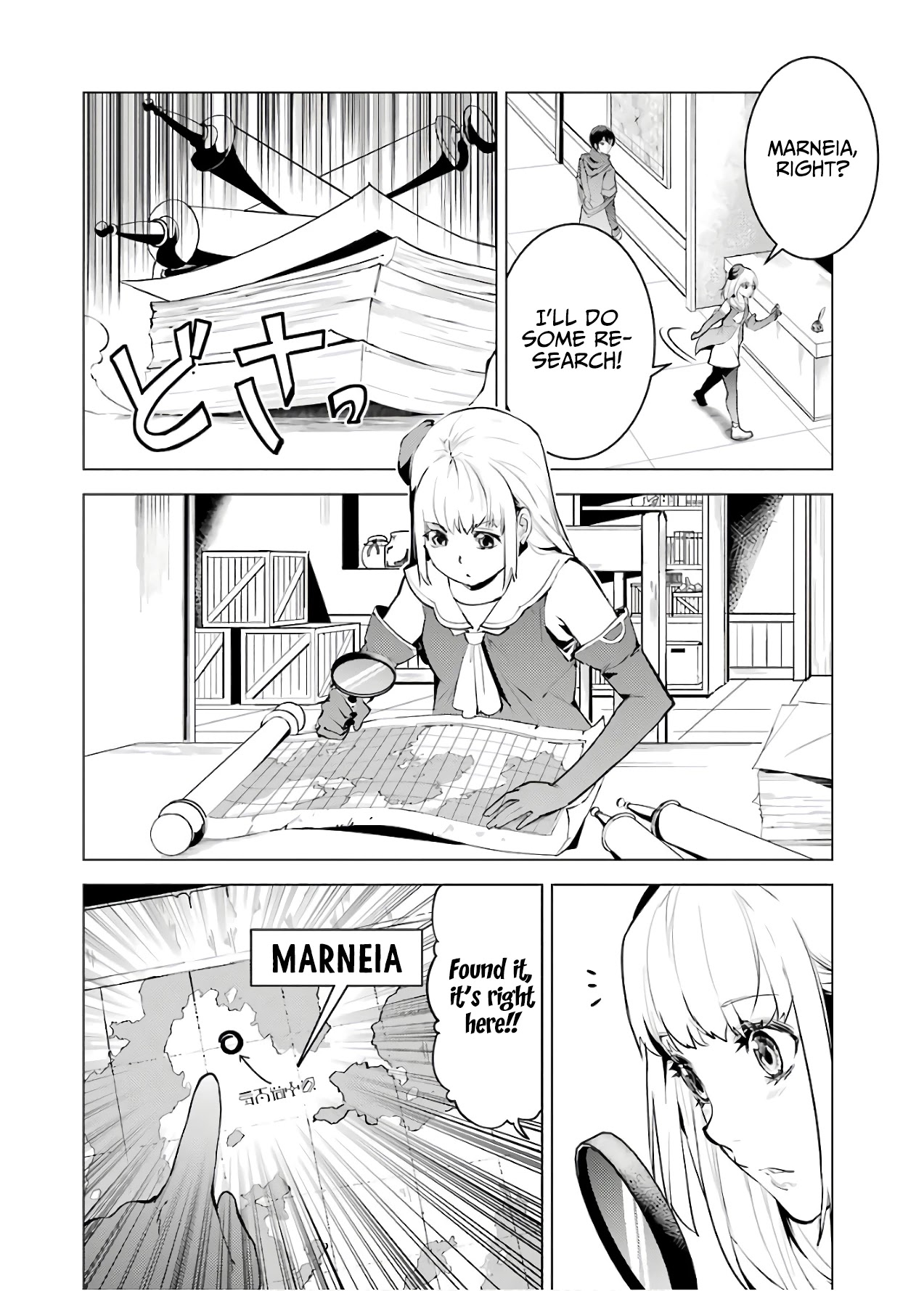 Tensei Kenja no Isekai Raifu ~Daini no Shokugyo wo Ete, Sekai Saikyou ni Narimashita~ Chapter 23 page 11 - Chapter 23: Infiltration of a suspicious facility.