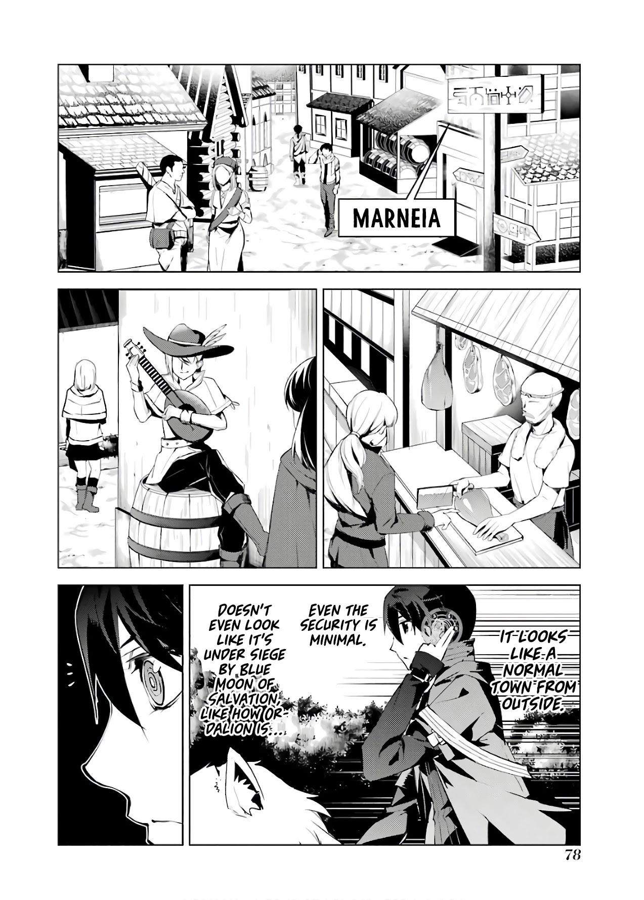 Tensei Kenja no Isekai Raifu ~Daini no Shokugyo wo Ete, Sekai Saikyou ni Narimashita~ Chapter 23 page 17 - Chapter 23: Infiltration of a suspicious facility.