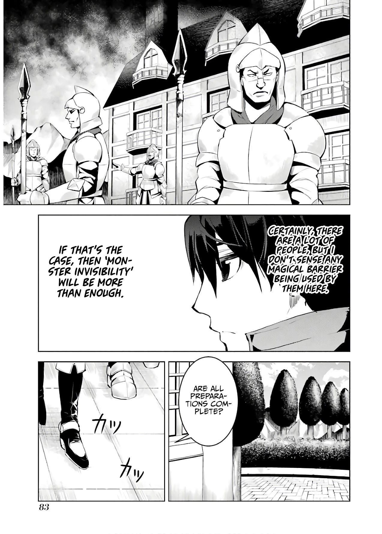 Tensei Kenja no Isekai Raifu ~Daini no Shokugyo wo Ete, Sekai Saikyou ni Narimashita~ Chapter 23 page 22 - Chapter 23: Infiltration of a suspicious facility.