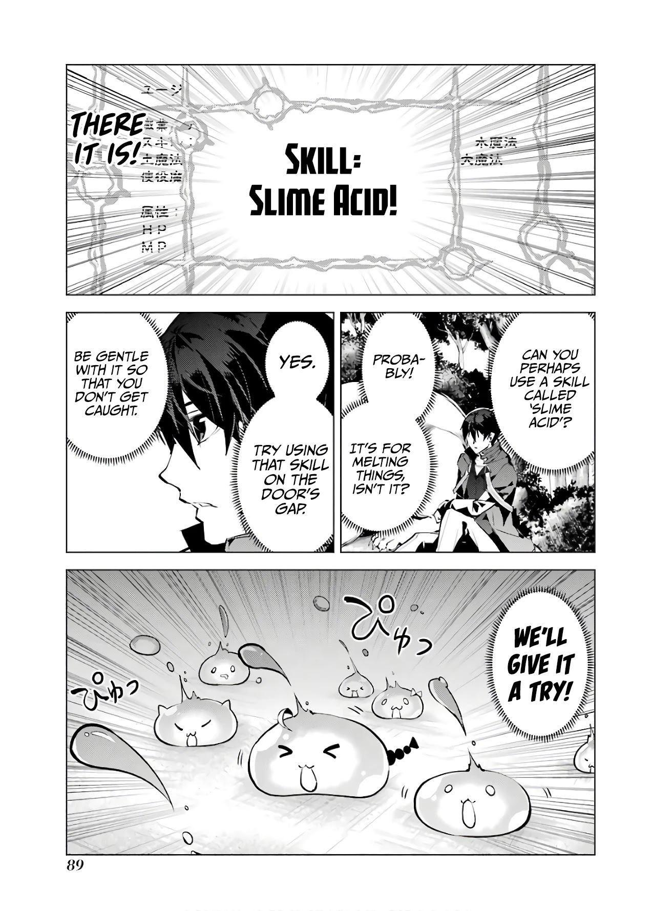 Tensei Kenja no Isekai Raifu ~Daini no Shokugyo wo Ete, Sekai Saikyou ni Narimashita~ Chapter 23 page 28 - Chapter 23: Infiltration of a suspicious facility.