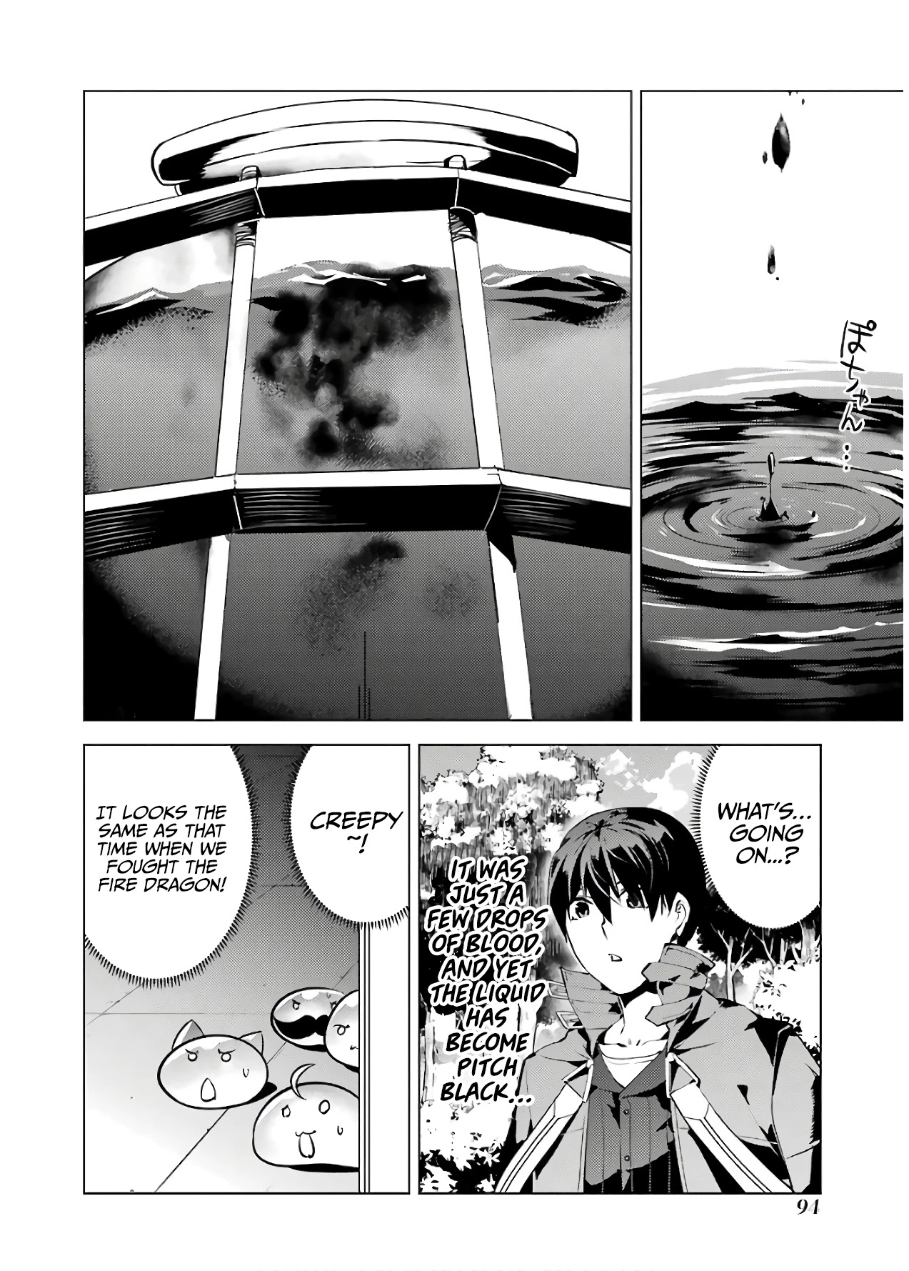 Tensei Kenja no Isekai Raifu ~Daini no Shokugyo wo Ete, Sekai Saikyou ni Narimashita~ Chapter 23 page 33 - Chapter 23: Infiltration of a suspicious facility.