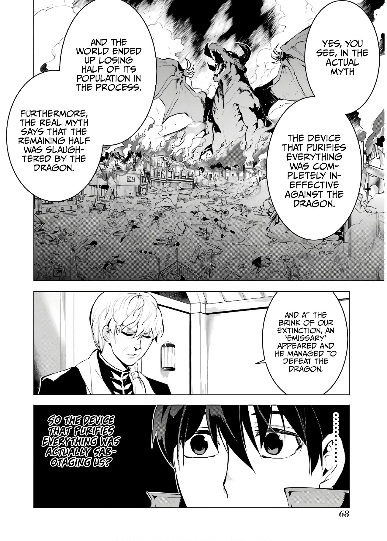 Tensei Kenja no Isekai Raifu ~Daini no Shokugyo wo Ete, Sekai Saikyou ni Narimashita~ Chapter 23 page 7 - Chapter 23: Infiltration of a suspicious facility.