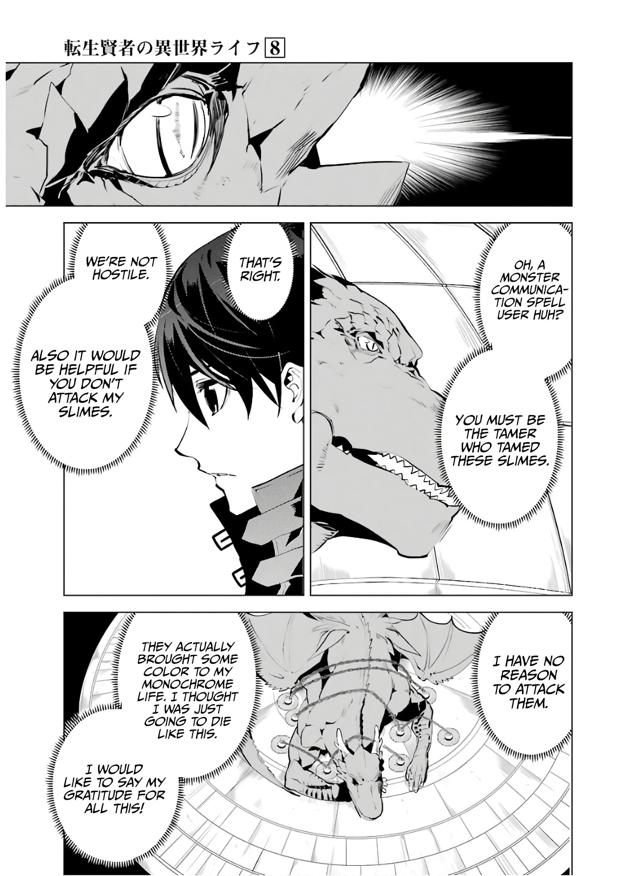 Tensei Kenja no Isekai Raifu ~Daini no Shokugyo wo Ete, Sekai Saikyou ni Narimashita~ Chapter 24 page 11 - Chapter 24