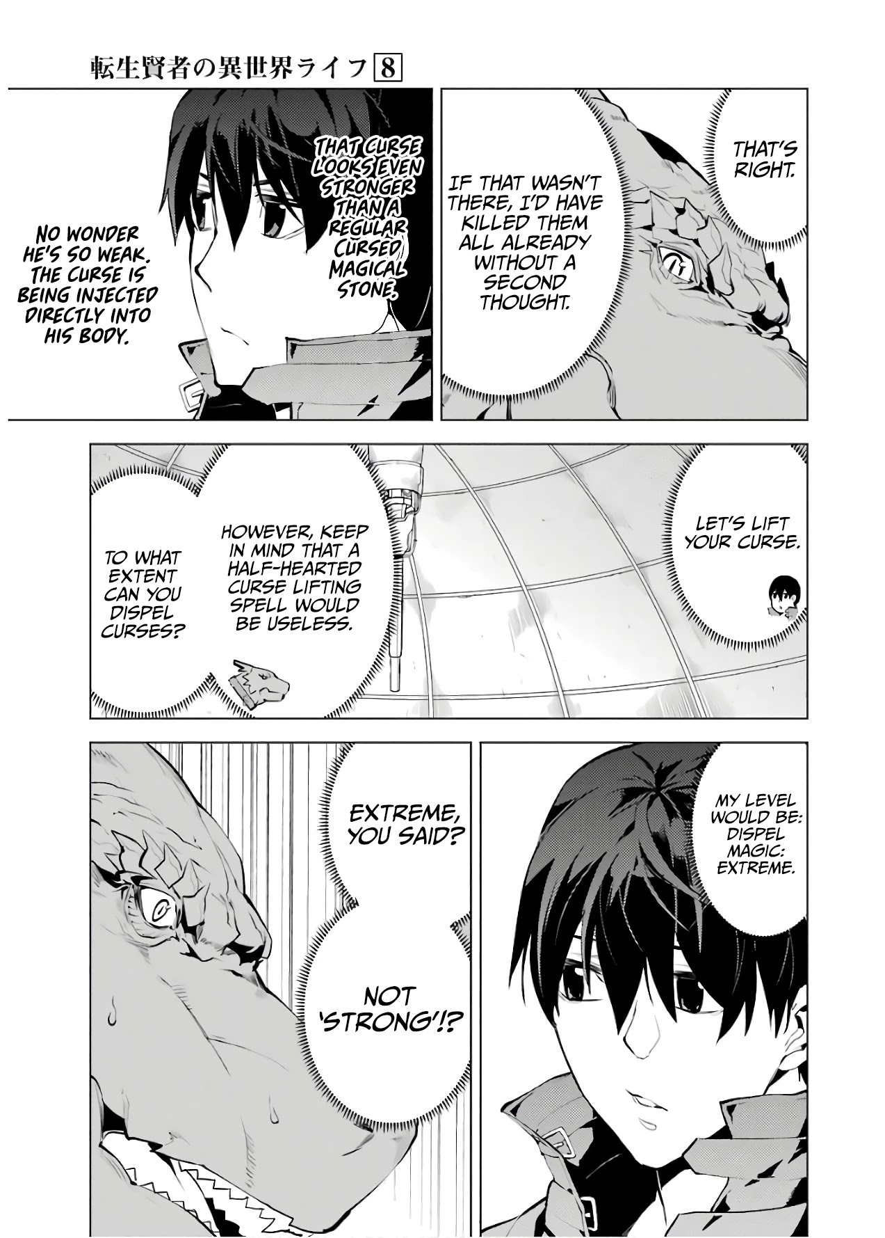 Tensei Kenja no Isekai Raifu ~Daini no Shokugyo wo Ete, Sekai Saikyou ni Narimashita~ Chapter 24 page 19 - Chapter 24