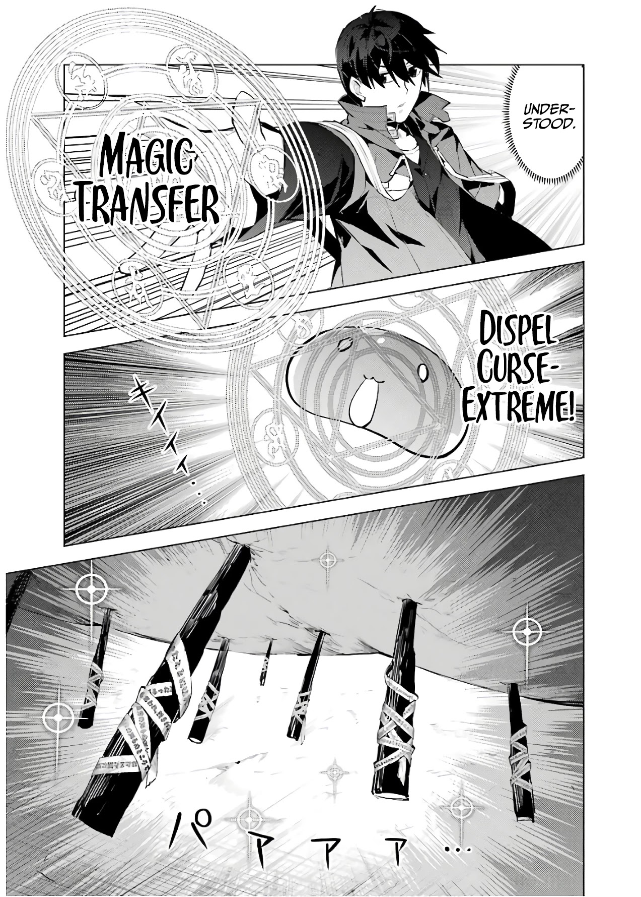 Tensei Kenja no Isekai Raifu ~Daini no Shokugyo wo Ete, Sekai Saikyou ni Narimashita~ Chapter 24 page 23 - Chapter 24