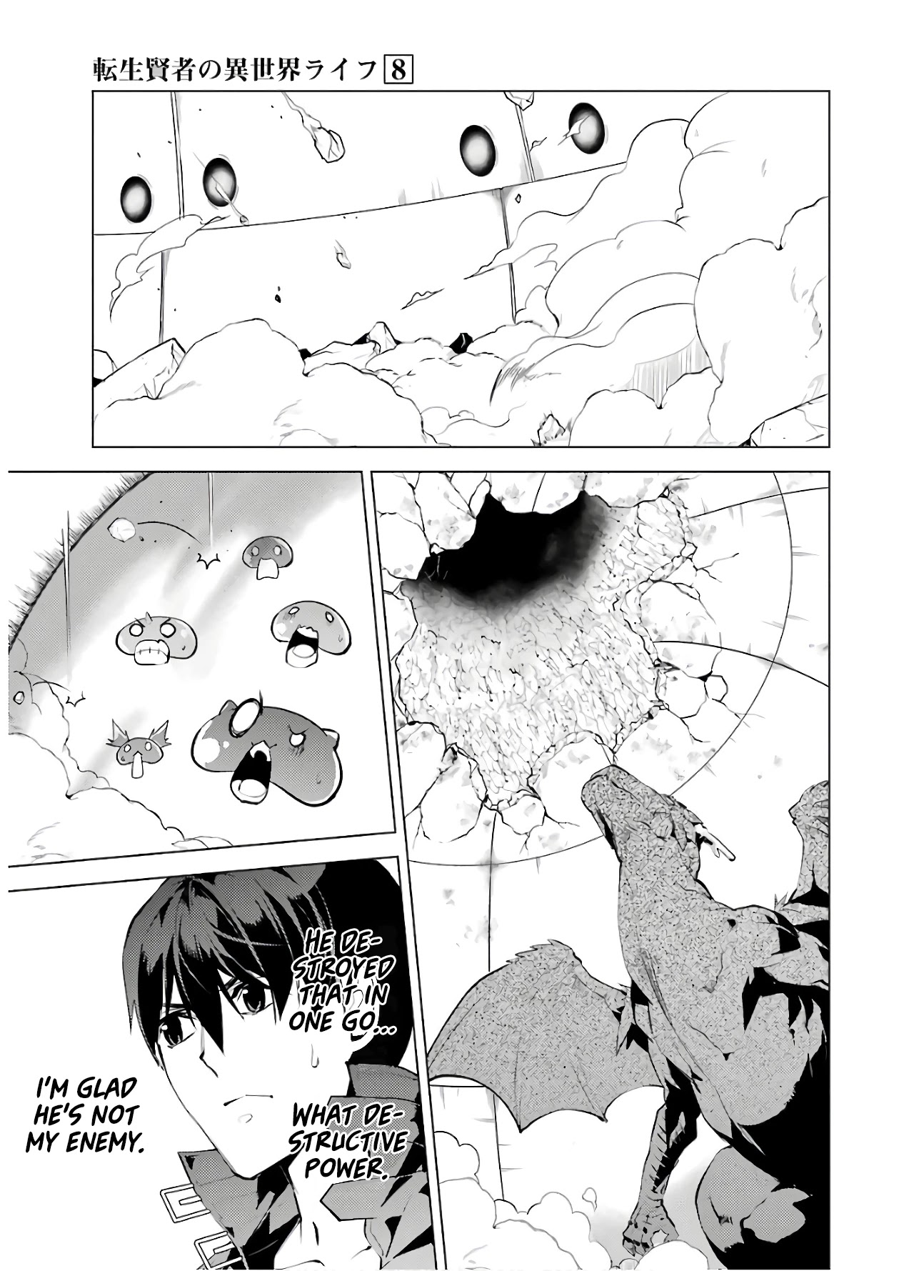 Tensei Kenja no Isekai Raifu ~Daini no Shokugyo wo Ete, Sekai Saikyou ni Narimashita~ Chapter 24 page 32 - Chapter 24