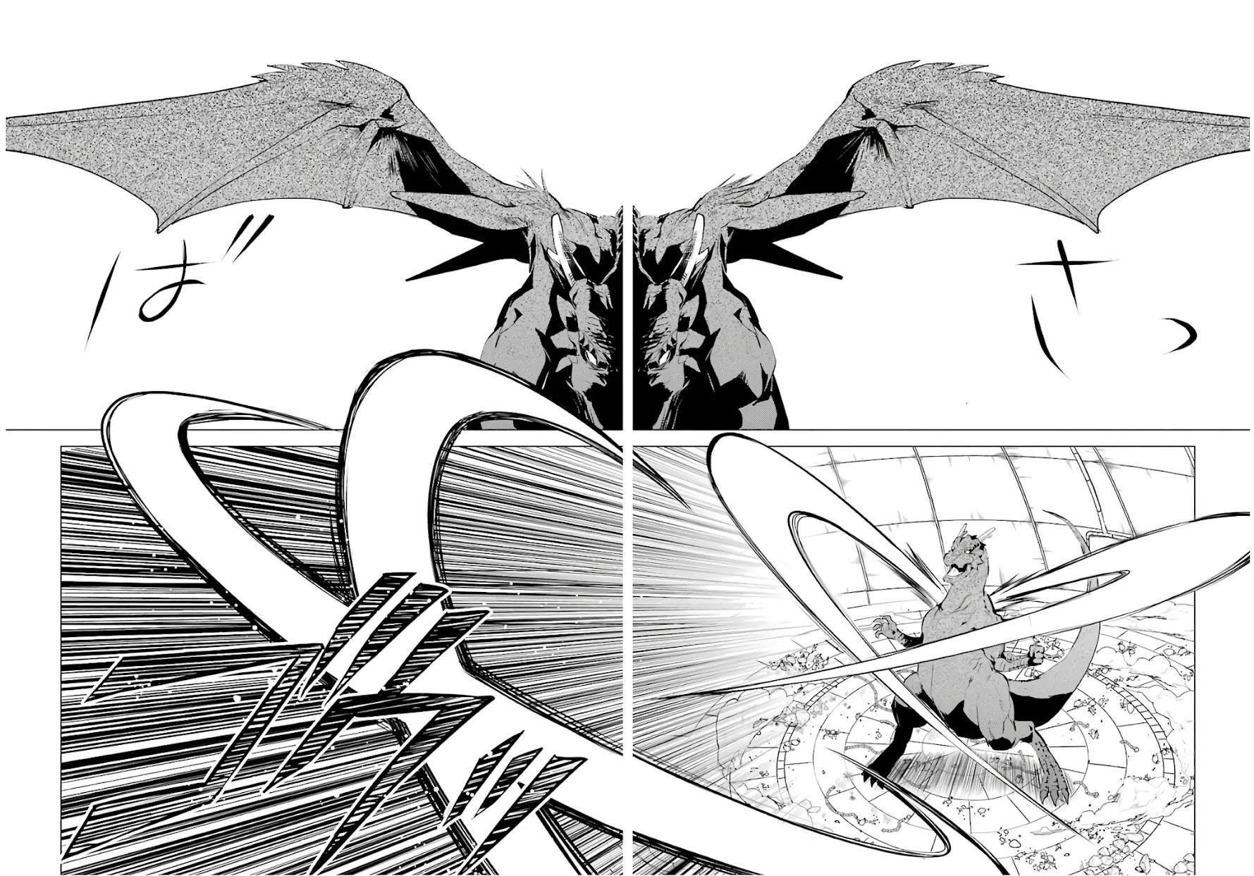 Tensei Kenja no Isekai Raifu ~Daini no Shokugyo wo Ete, Sekai Saikyou ni Narimashita~ Chapter 24 page 35 - Chapter 24