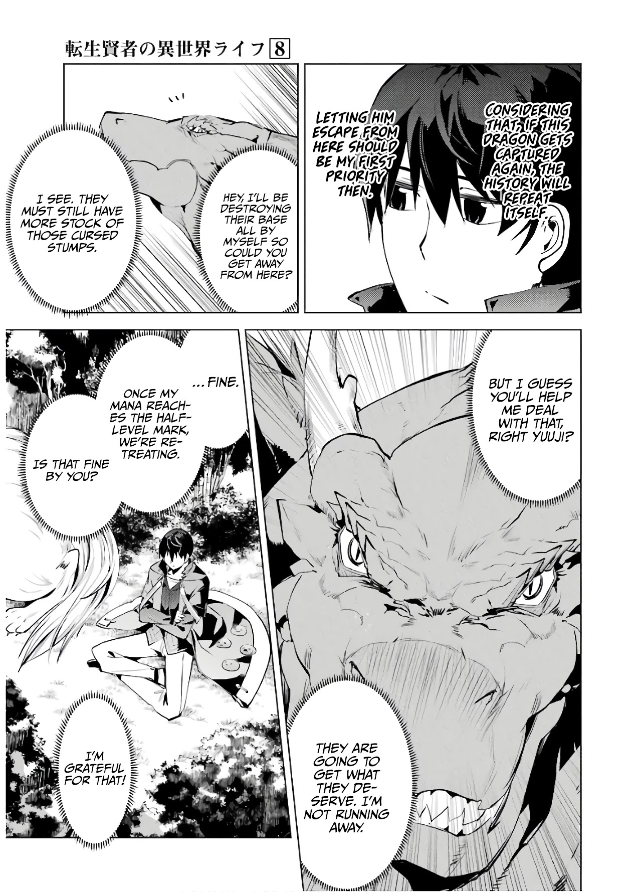 Tensei Kenja no Isekai Raifu ~Daini no Shokugyo wo Ete, Sekai Saikyou ni Narimashita~ Chapter 24 page 39 - Chapter 24