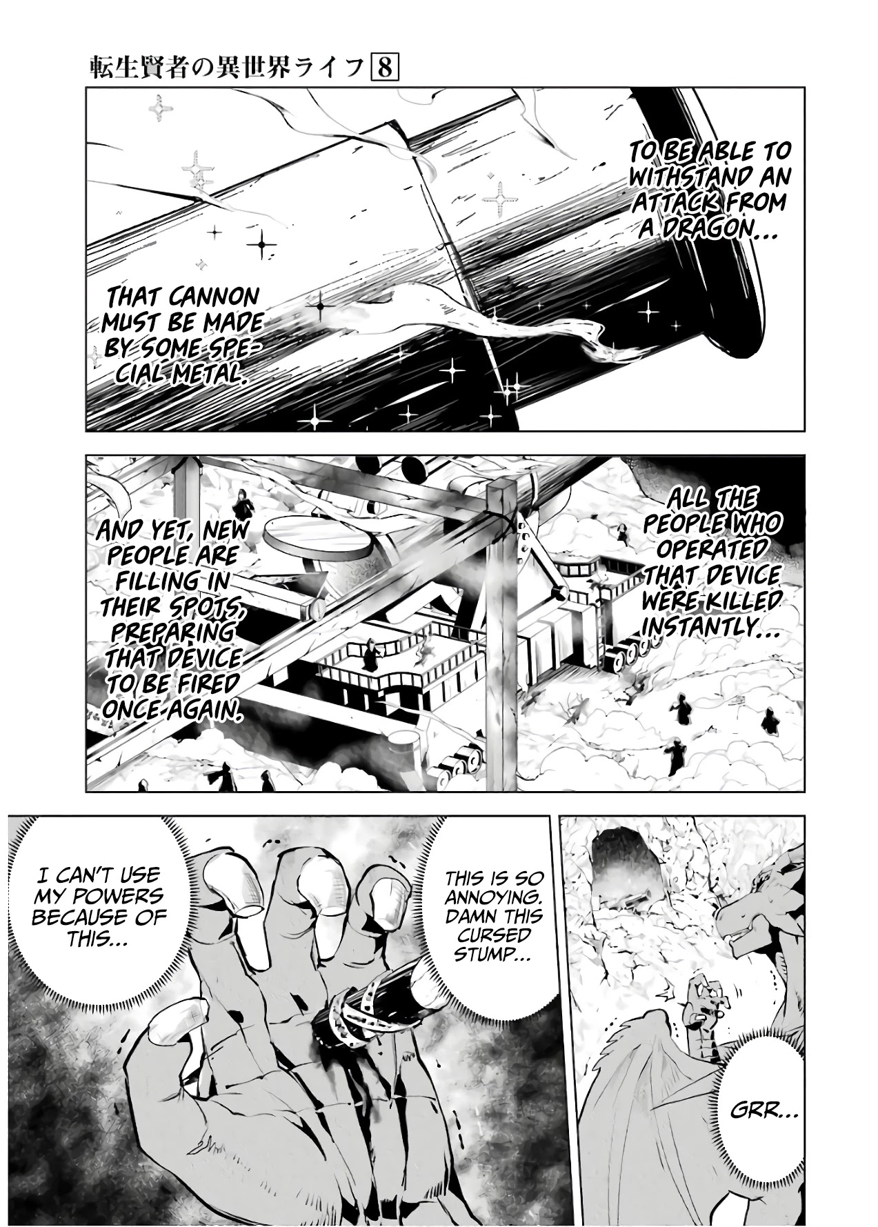Tensei Kenja no Isekai Raifu ~Daini no Shokugyo wo Ete, Sekai Saikyou ni Narimashita~ Chapter 24 page 47 - Chapter 24