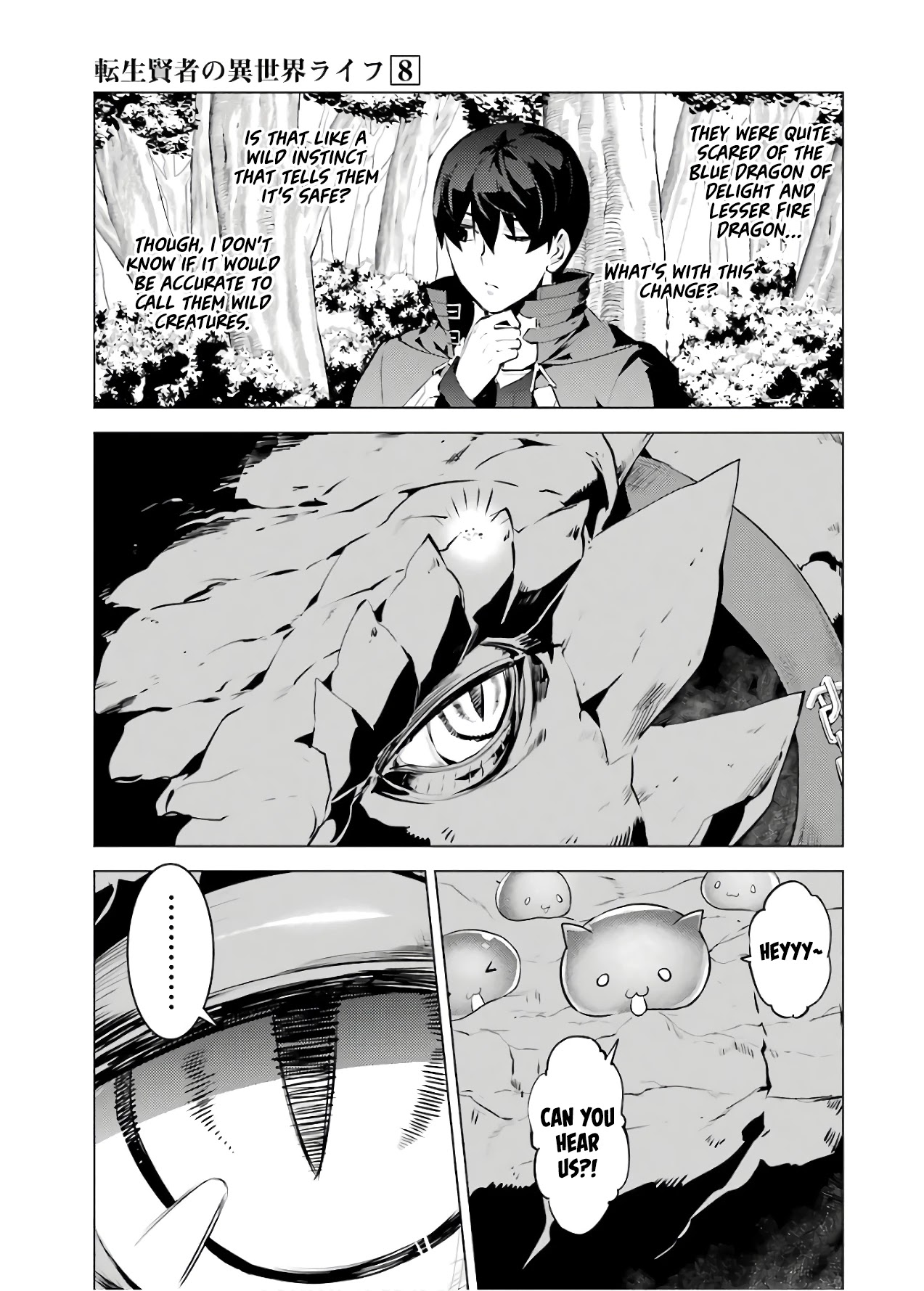 Tensei Kenja no Isekai Raifu ~Daini no Shokugyo wo Ete, Sekai Saikyou ni Narimashita~ Chapter 24 page 5 - Chapter 24