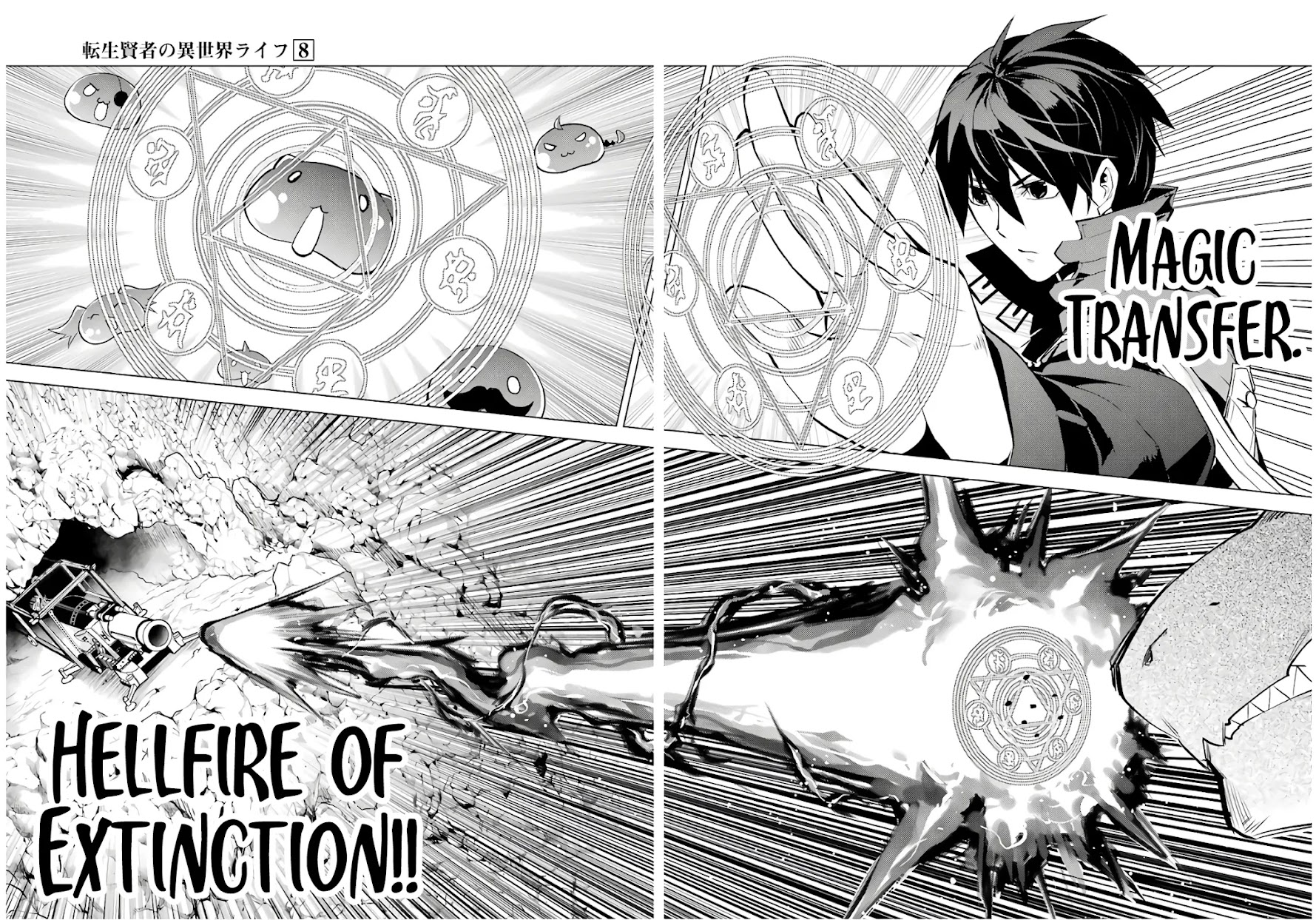 Tensei Kenja no Isekai Raifu ~Daini no Shokugyo wo Ete, Sekai Saikyou ni Narimashita~ Chapter 24 page 50 - Chapter 24