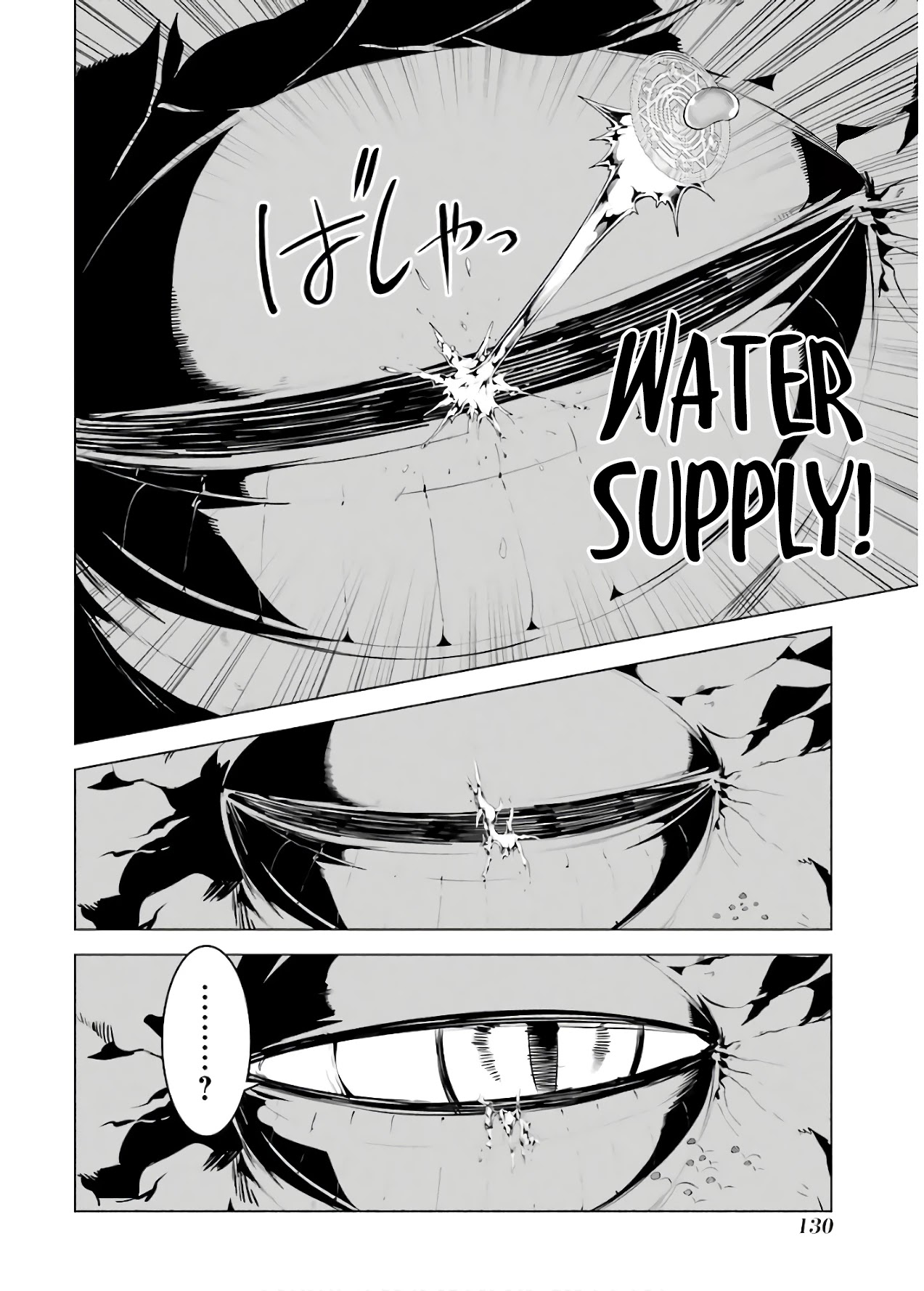 Tensei Kenja no Isekai Raifu ~Daini no Shokugyo wo Ete, Sekai Saikyou ni Narimashita~ Chapter 24 page 8 - Chapter 24