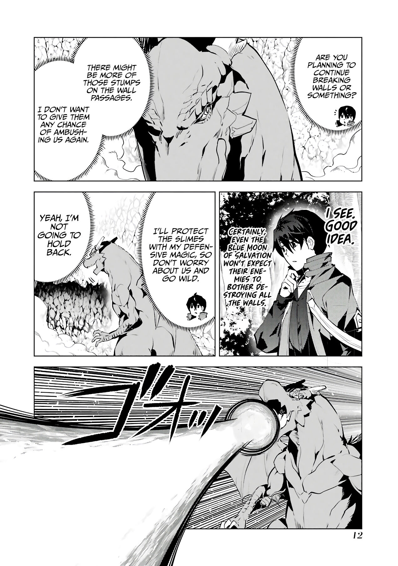 Tensei Kenja no Isekai Raifu ~Daini no Shokugyo wo Ete, Sekai Saikyou ni Narimashita~ Chapter 25 page 14 - Chapter 25: I got acquainted with the Dragon.