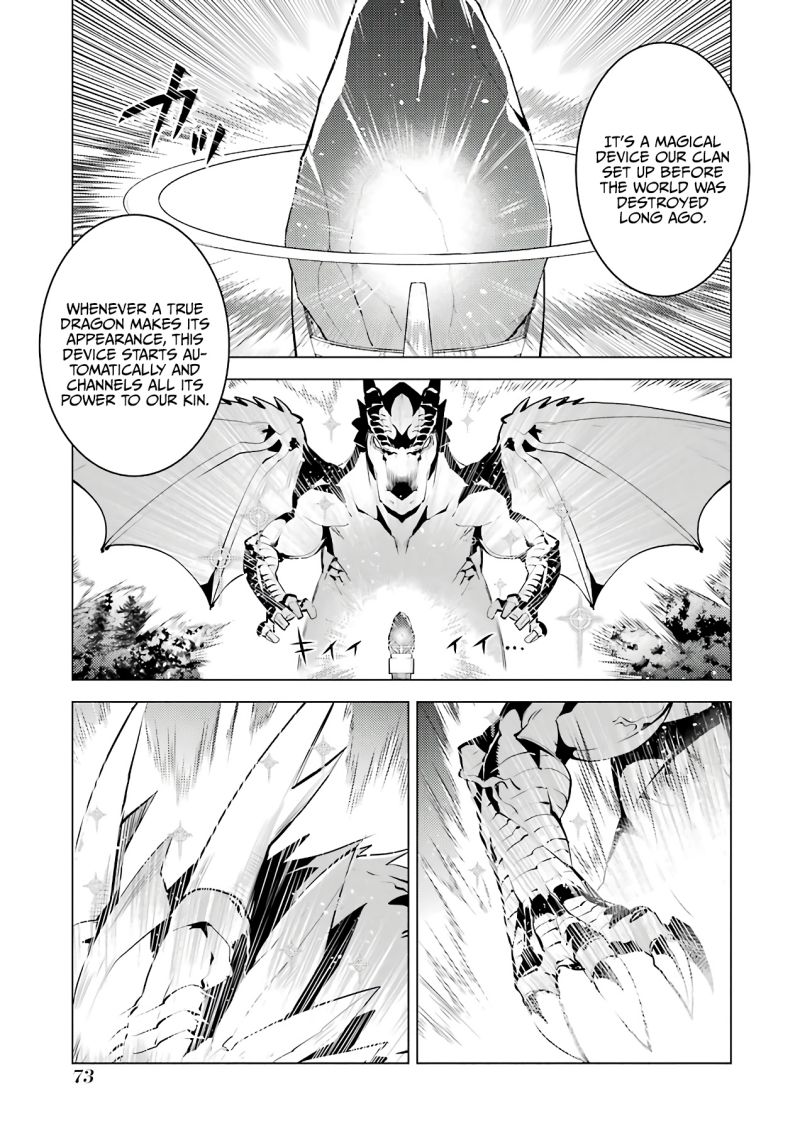 Tensei Kenja no Isekai Raifu ~Daini no Shokugyo wo Ete, Sekai Saikyou ni Narimashita~ Chapter 26 page 12 - Chapter 26