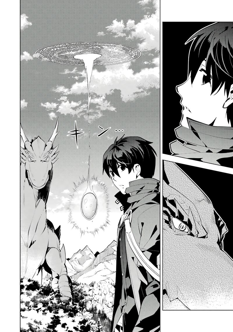 Tensei Kenja no Isekai Raifu ~Daini no Shokugyo wo Ete, Sekai Saikyou ni Narimashita~ Chapter 26 page 15 - Chapter 26
