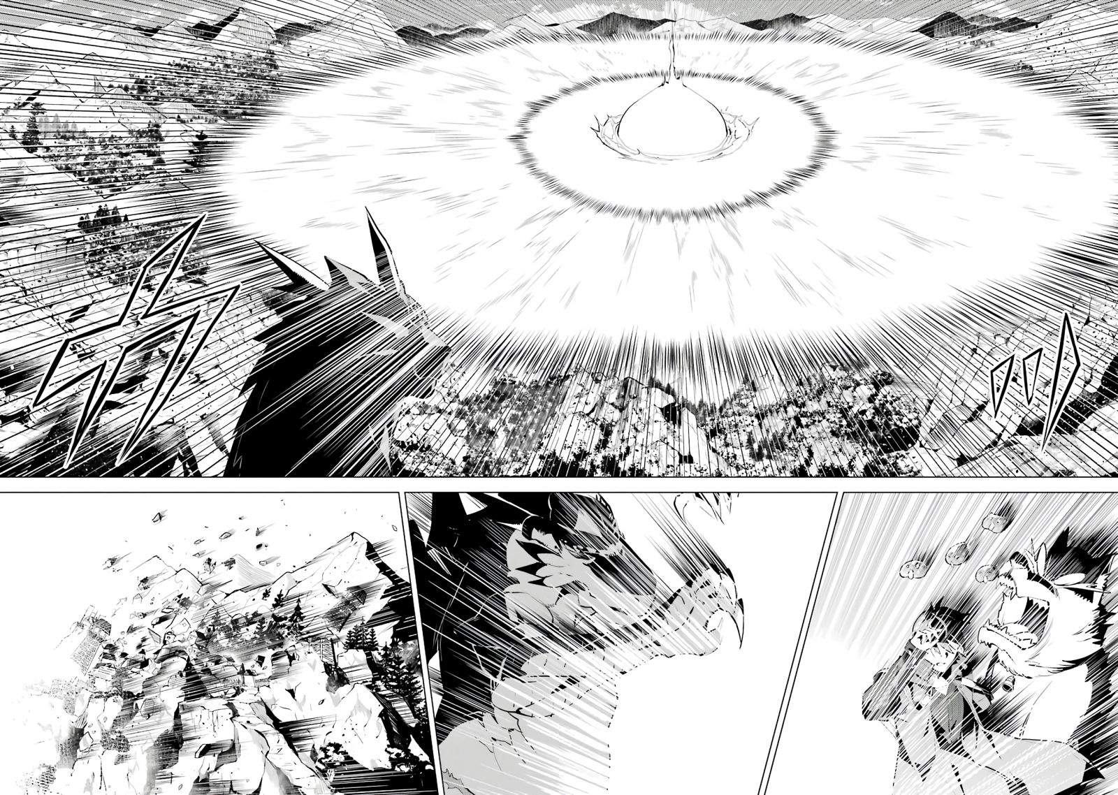 Tensei Kenja no Isekai Raifu ~Daini no Shokugyo wo Ete, Sekai Saikyou ni Narimashita~ Chapter 26 page 17 - Chapter 26