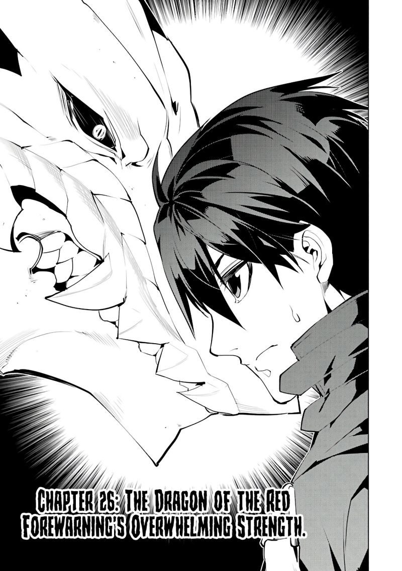 Tensei Kenja no Isekai Raifu ~Daini no Shokugyo wo Ete, Sekai Saikyou ni Narimashita~ Chapter 26 page 2 - Chapter 26