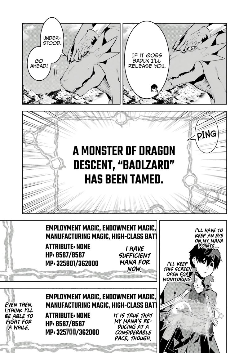 Tensei Kenja no Isekai Raifu ~Daini no Shokugyo wo Ete, Sekai Saikyou ni Narimashita~ Chapter 26 page 42 - Chapter 26