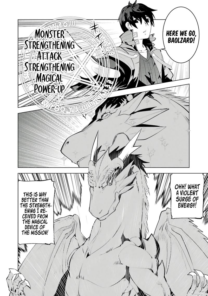 Tensei Kenja no Isekai Raifu ~Daini no Shokugyo wo Ete, Sekai Saikyou ni Narimashita~ Chapter 26 page 43 - Chapter 26