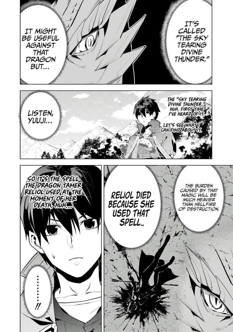 Tensei Kenja no Isekai Raifu ~Daini no Shokugyo wo Ete, Sekai Saikyou ni Narimashita~ Chapter 26 page 55 - Chapter 26
